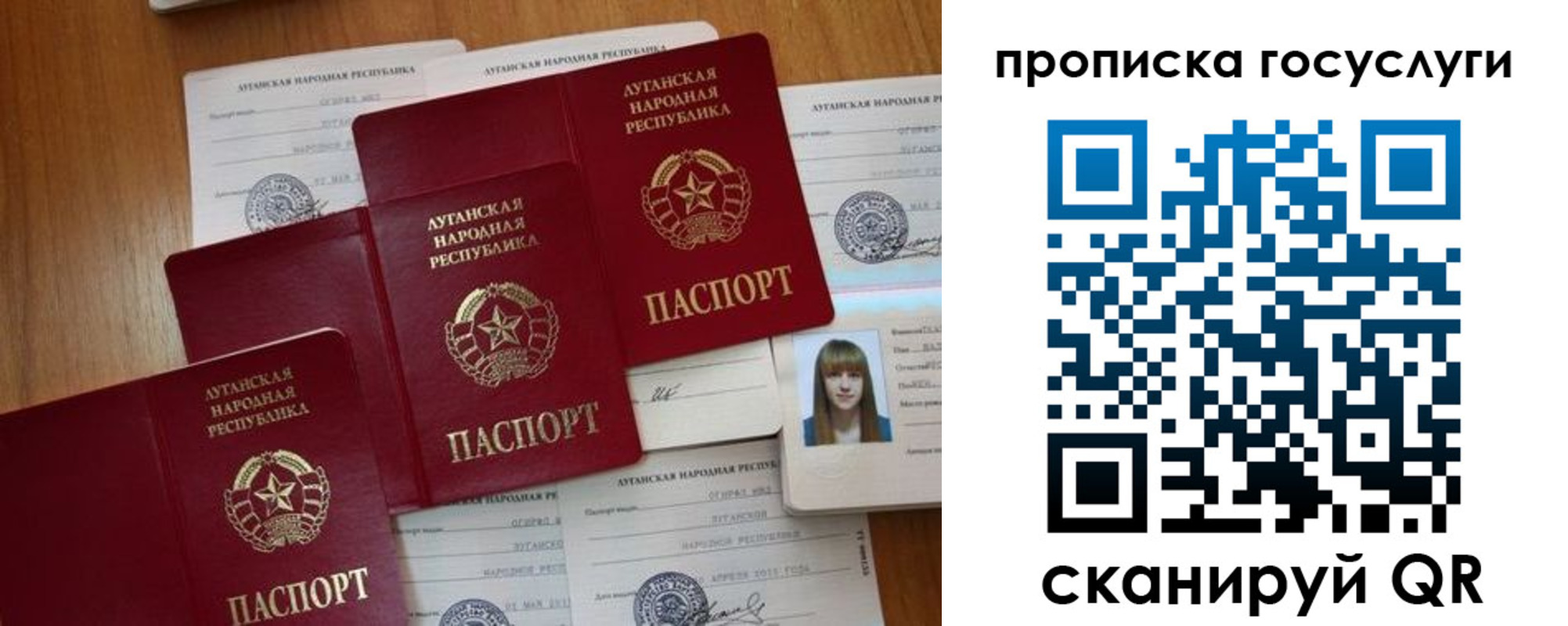 временная регистрация поиск в Михайлове