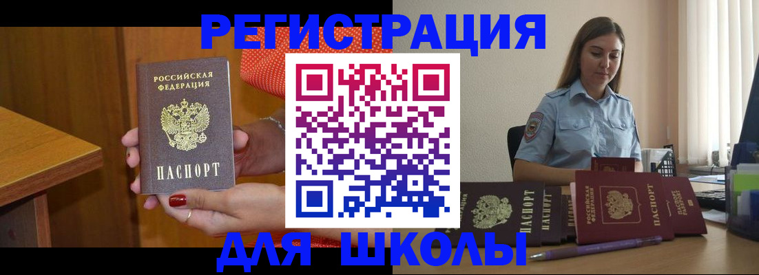 временная регистрация адрес в Михайлове