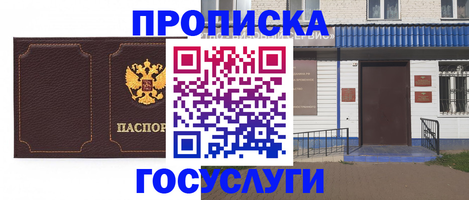 регистрация для дет. сада в Михайлове