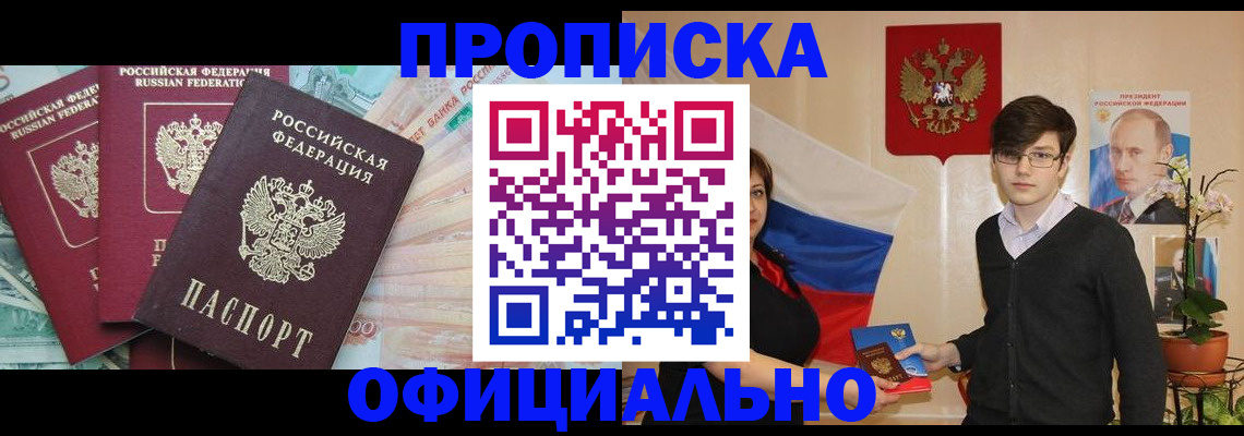 временная регистрация адрес в Михайлове